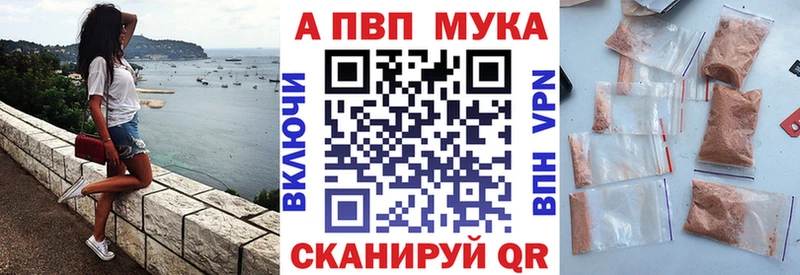 Где продают наркотики Казань ГАШИШ Cocaine Меф Бошки Шишки