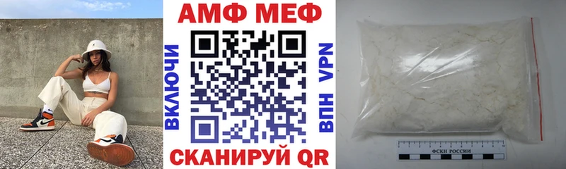 Амфетамин Premium  Казань 