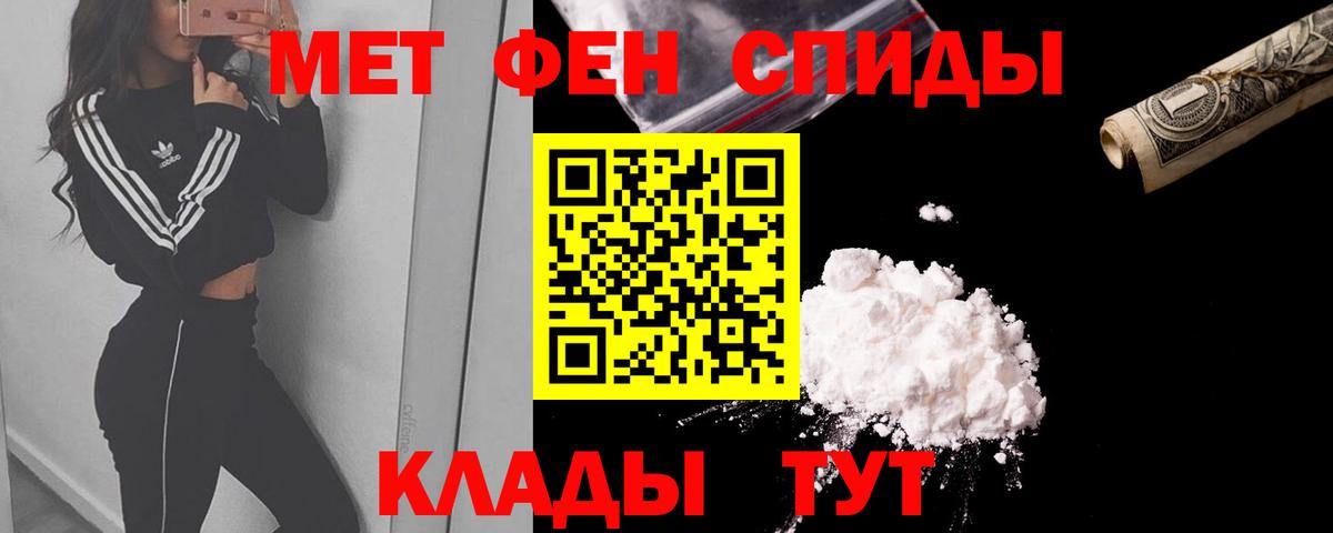АМФ  Вход с VPN  Казань  Amphetamine VHQ 