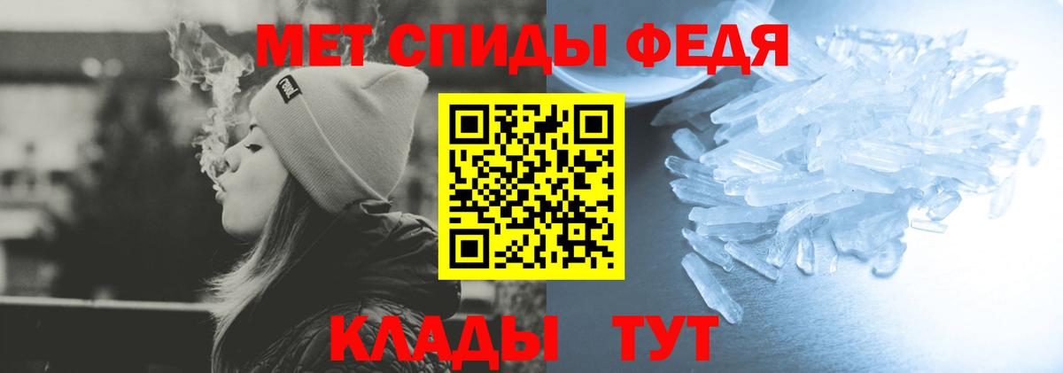 Amphetamine 98% Казань