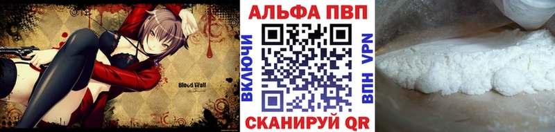 A PVP Crystall  Казань 