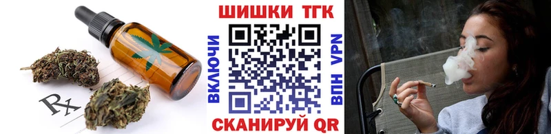 Cannafood марихуана  цены наркотик  Казань 