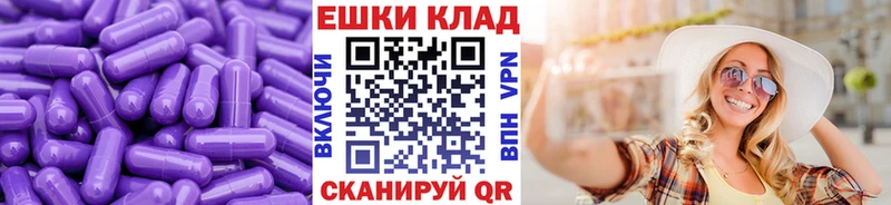 ЭКСТАЗИ таблы  Казань 