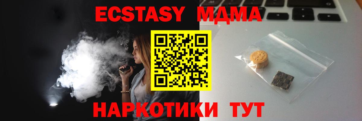 ЭКСТАЗИ ешки Казань