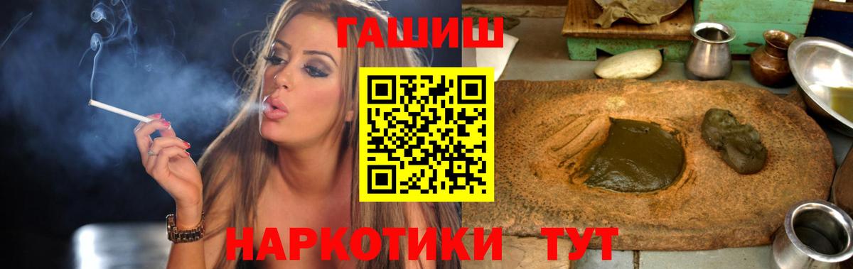 Гашиш хэш  ГАШ  Казань  ГАШ Cannabis 