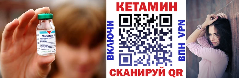 МЕГА рабочий сайт  Казань  Кетамин VHQ 