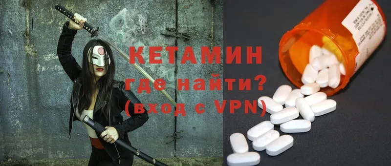 Кетамин VHQ  наркота  Казань 