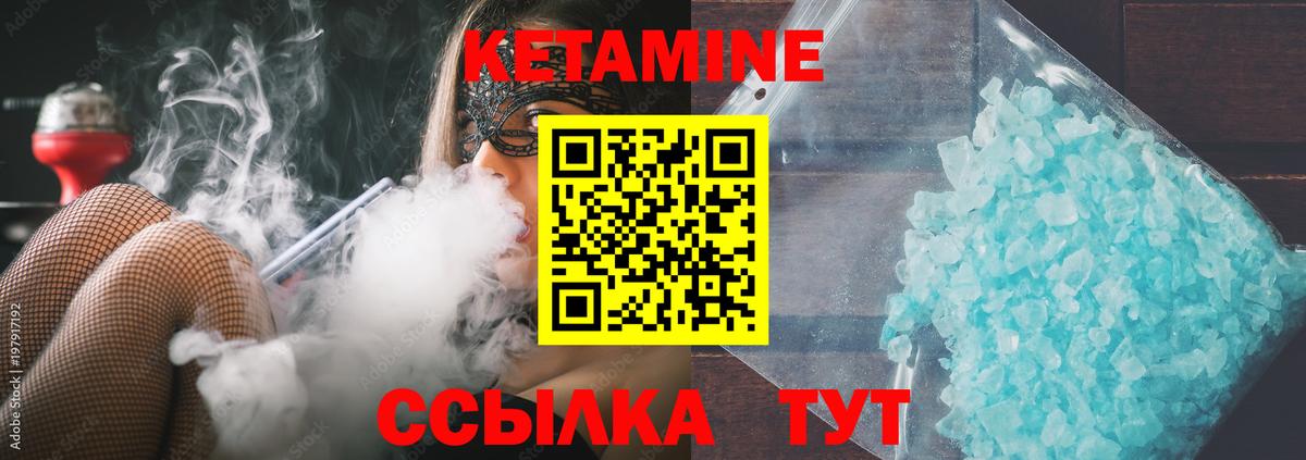 Казань  КЕТАМИН ketamine  shop Telegram  Кетамин VHQ  Вход с VPN 