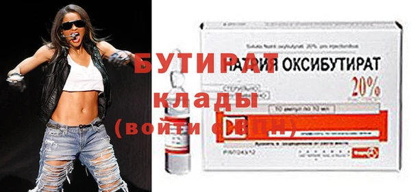 2c-b Лиски