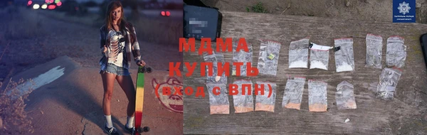 гидра Ладушкин