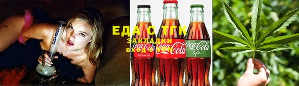 ГАЛЛЮЦИНОГЕННЫЕ ГРИБЫ Лихославль