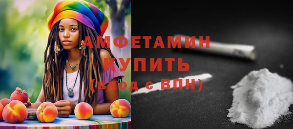 2c-b Лиски