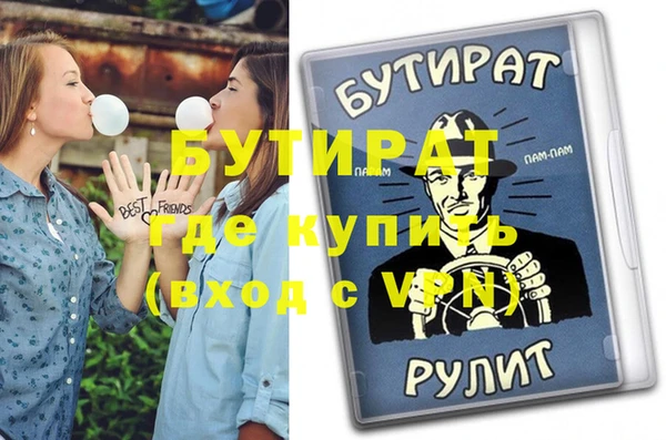 гидра Ладушкин