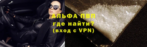 гидра Ладушкин