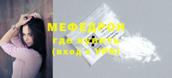 меф VHQ Лагань