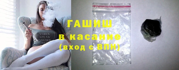 2c-b Лиски