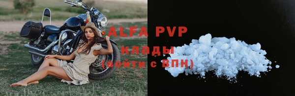 ешки Орск