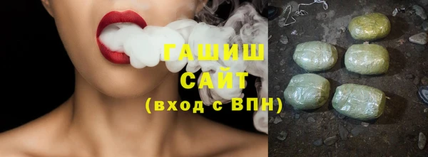 гидра Ладушкин