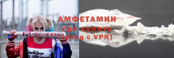 ГАЛЛЮЦИНОГЕННЫЕ ГРИБЫ Лихославль