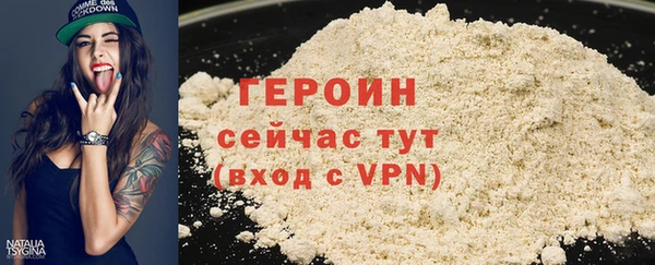 ГАЛЛЮЦИНОГЕННЫЕ ГРИБЫ Лихославль