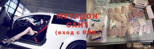 меф VHQ Лагань