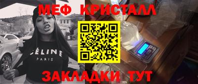 мефедрон VHQ Гай