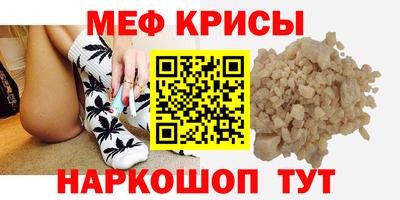 альфа пвп VHQ Бугуруслан