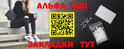 мефедрон VHQ Гай
