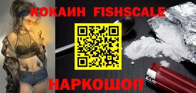 мефедрон VHQ Гай