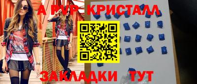мефедрон VHQ Гай