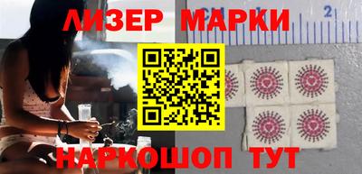 прущий лед Бузулук