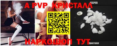 мефедрон VHQ Гай