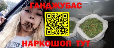 мефедрон VHQ Гай