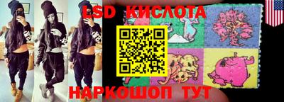 прущий лед Бузулук