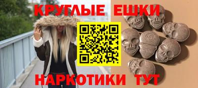 мефедрон VHQ Гай
