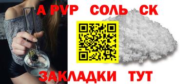 apvp Гатчина