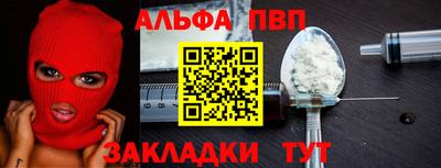 apvp Гатчина
