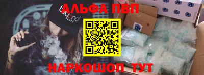 apvp Будённовск