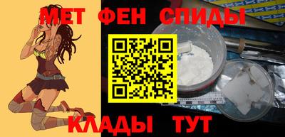 мефедрон VHQ Гай