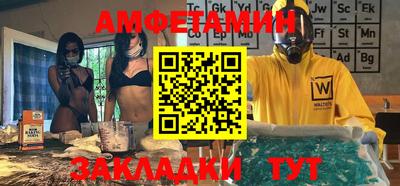 прущий лед Бузулук