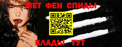 мефедрон VHQ Гай