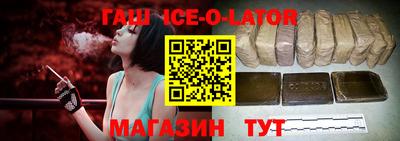спиды Гагарин
