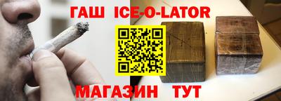 спиды Гагарин