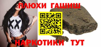 альфа пвп VHQ Бугуруслан