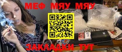 прущий лед Бузулук