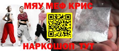мефедрон VHQ Гай