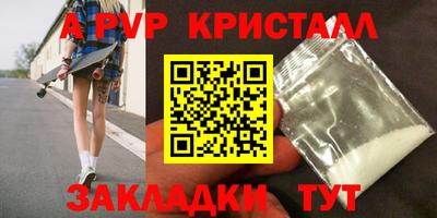 альфа пвп VHQ Бугуруслан