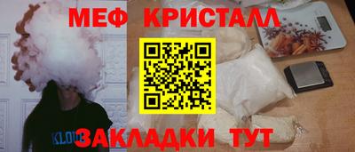 мефедрон VHQ Гай