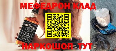 альфа пвп VHQ Бугуруслан