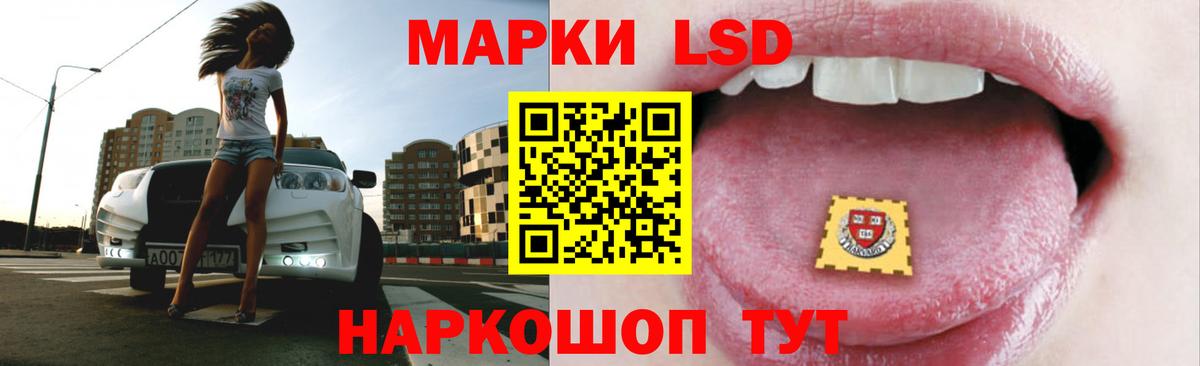 ЛСД экстази ecstasy Казань